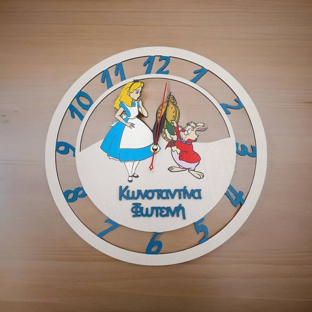 Ξύλινο ρολόι Alice in wonderland | Παιδικά δώρα | Woodncraft.gr