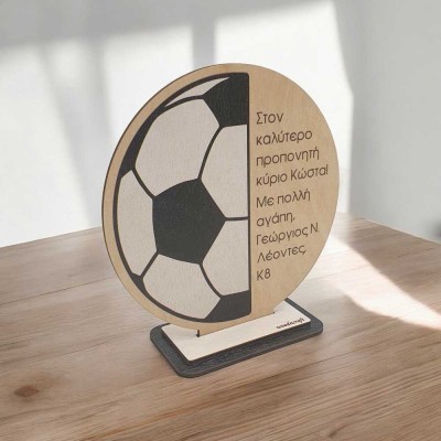 Ξύλινο διακοσμητικό "Soccer Ball" με προσωπική αφιέρωση - Ιδανικό δώρο