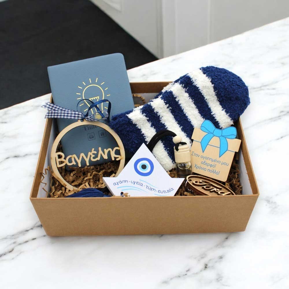 Gift Box - Mystic Blue