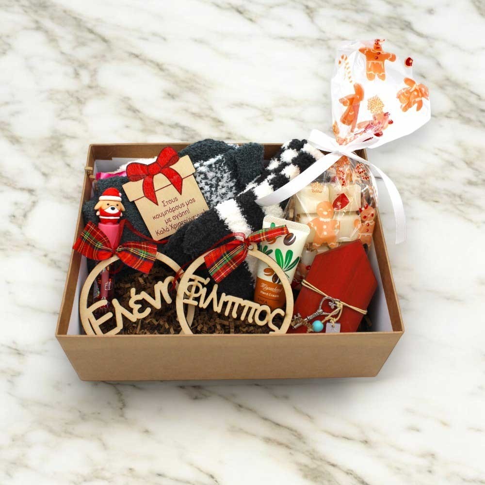 Gift Box - Together & Cozy